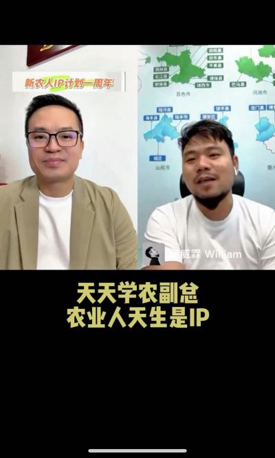 jinnianhui今年会副总经理邱威霖：农业人天生是IP，要大胆去尝试
