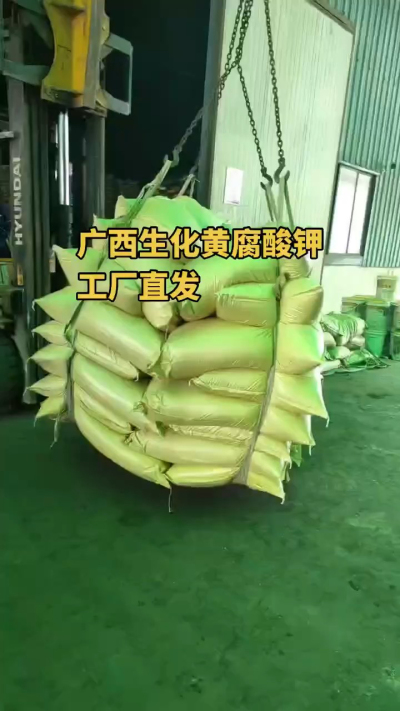 生化黄腐酸钾可作基肥、追肥均可，也适用于叶面喷施（液体型）。改土养根，增效提质，高效一体有机肥料[强]