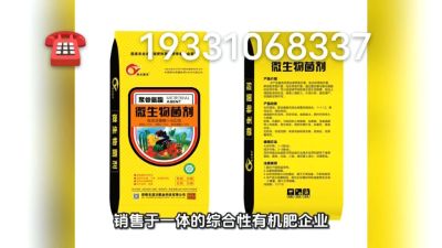 搞种植的朋友们，想了解的可以致电联系 期待与您的合作19331068337