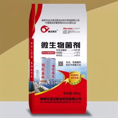 大三元产品，一吨顶三吨！一肥顶三肥，省时省力省钱省心！